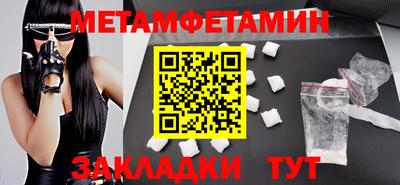 кокаин премиум Пушкино