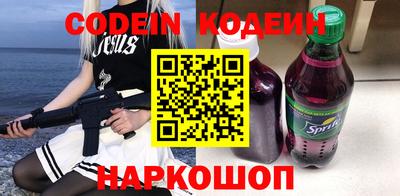 мефедрон Пугачёв