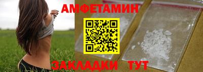 кокаин премиум Пушкино
