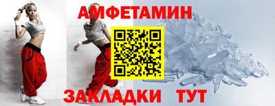 мефедрон Пугачёв