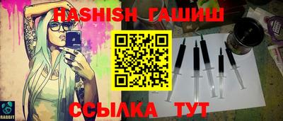 амфетамин Пыть-Ях