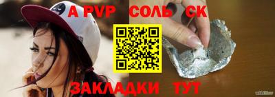 амфетамин Пыть-Ях
