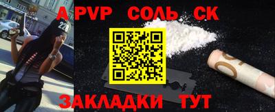 амфетамин Пыть-Ях