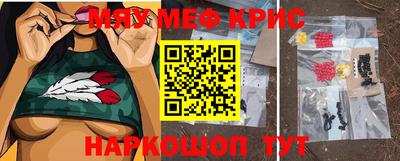 амфетамин Пыть-Ях