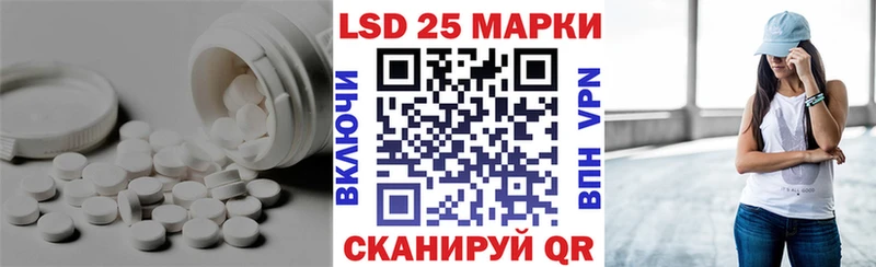 ЛСД экстази ecstasy  купить наркоту  Стерлитамак 
