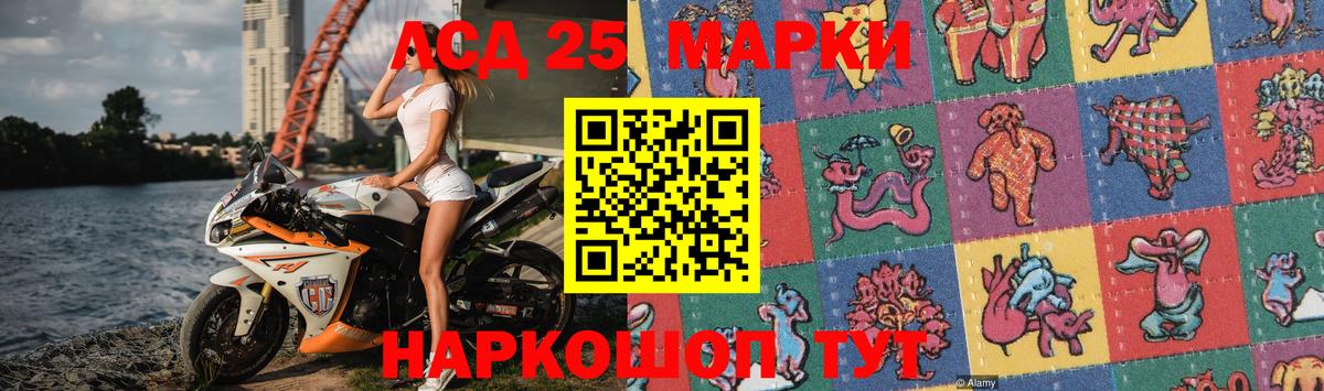 Лсд 25 экстази ecstasy Стерлитамак