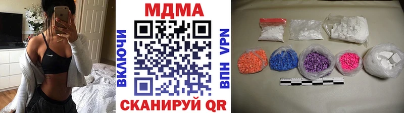 закладки  МЕГА ТОР  MDMA молли  Стерлитамак 
