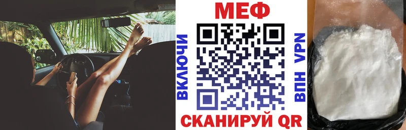OMG маркетплейс  Стерлитамак  МЕФ 4 MMC 