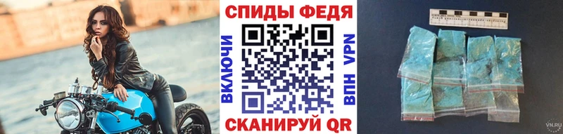 МЕТАМФЕТАМИН винт  что такое наркотик  Стерлитамак 