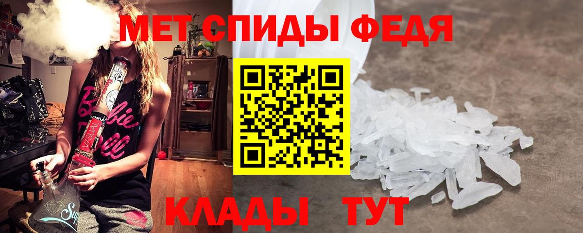 Стерлитамак  Метамфетамин мет  Вход с VPN 