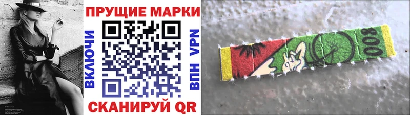 нарко площадка наркотические препараты  купить наркотики цена  Стерлитамак  Марки N-bome 1,8мг 