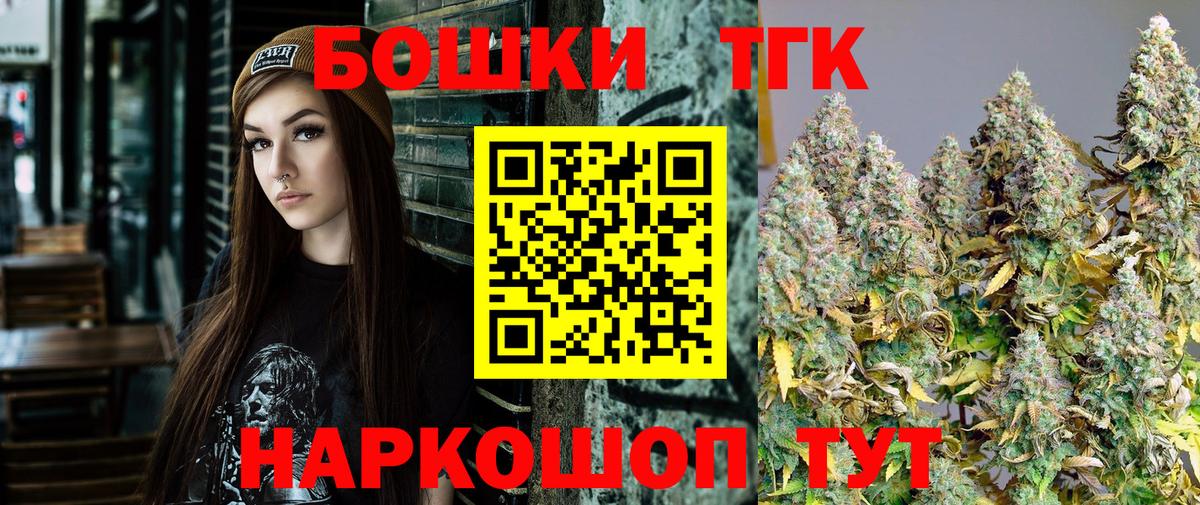 Стерлитамак  Каннабис SATIVA & INDICA  Канабис семена  Вход с VPN  Бошки Шишки Amnesia 